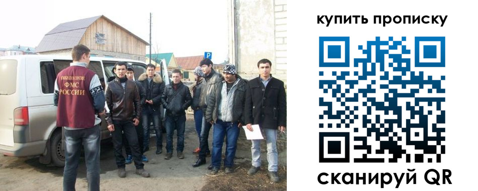 прописка паспорт в Обояни