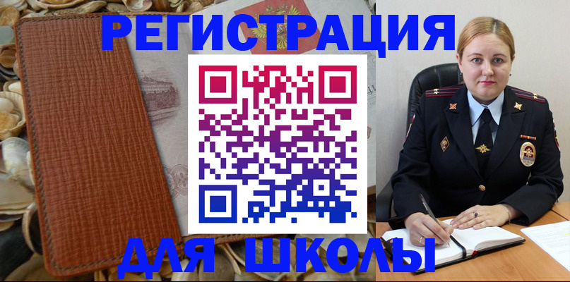 прописка паспорт в Обояни