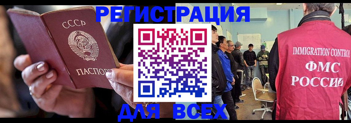 прописка регистрация в Обояни